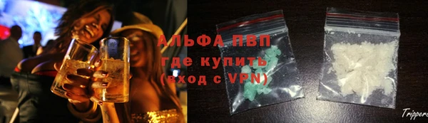 MDMA Premium VHQ Арсеньев