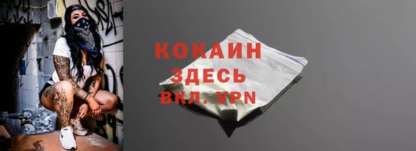 COCAINE Аркадак