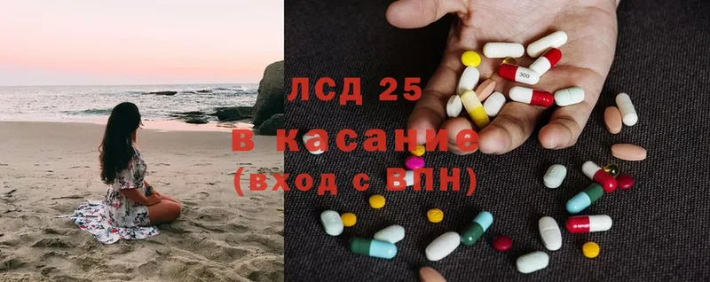 omg зеркало  наркотики  Валдай  LSD-25 экстази ecstasy 